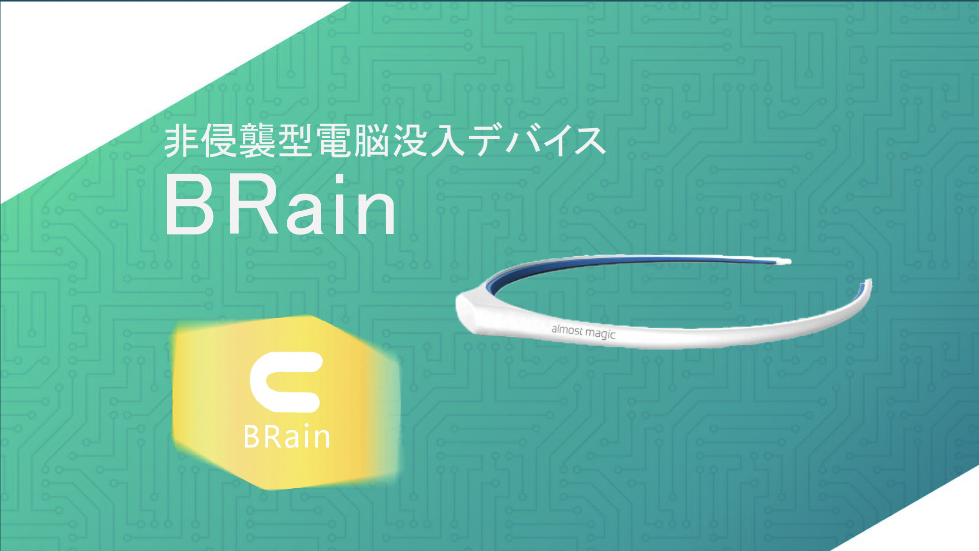 2022年最終発表「Next Frontier」（伊達者賞 受賞） image